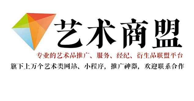 蒲江县-艺术家应充分利用网络媒体，艺术商盟助力提升知名度